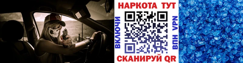 Наркотические вещества Красноярск МАРИХУАНА Метамфетамин Кокаин Амфетамин ГАШ МЕФ