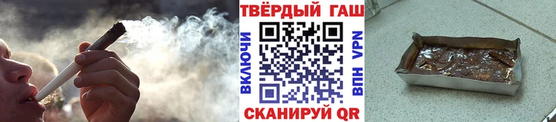 Гашиш хэш  Красноярск 
