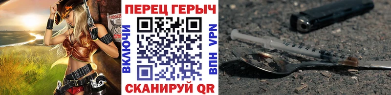 сайты даркнета какой сайт  Красноярск  ГЕРОИН гречка  магазин продажи наркотиков 