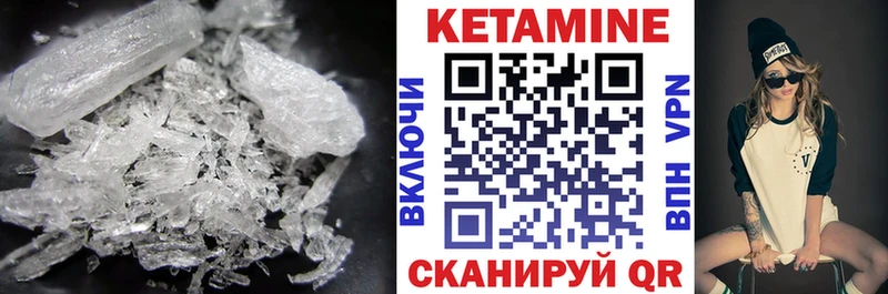Кетамин VHQ  где найти   Красноярск 