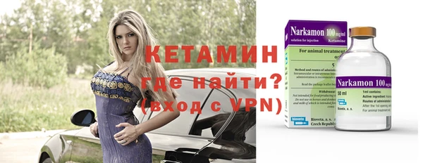 эйфоретик Бронницы