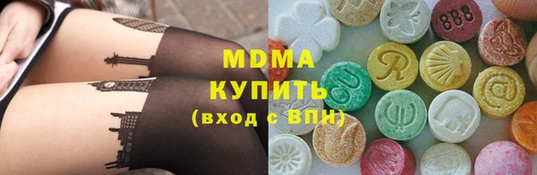 эйфоретик Бронницы