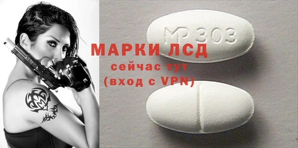 дурь Бугульма