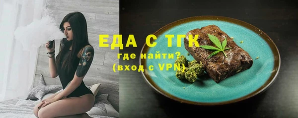 каннабис Бородино