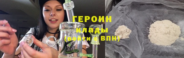 дурь Бугульма