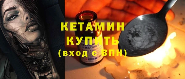 эйфоретик Бронницы