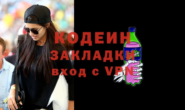 каннабис Бородино