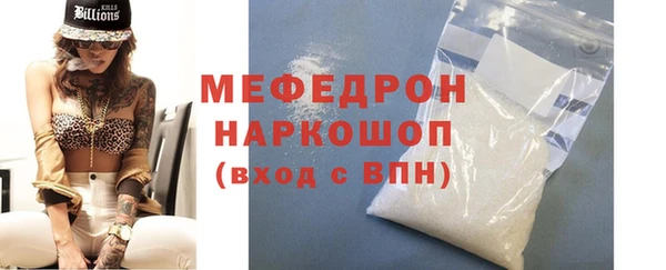 дурь Бугульма