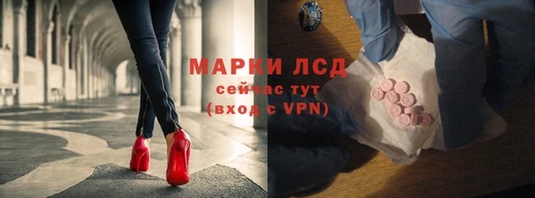дурь Бугульма