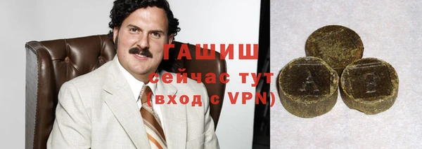эйфоретик Бронницы