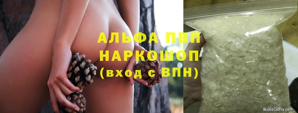 каннабис Бородино