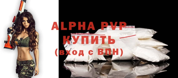 дурь Бугульма
