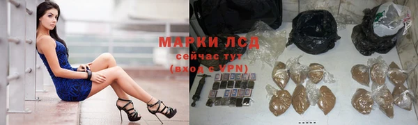 эйфоретик Бронницы