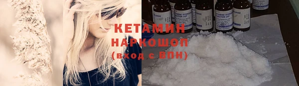 эйфоретик Бронницы