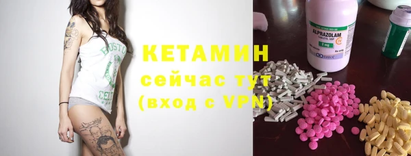 эйфоретик Бронницы