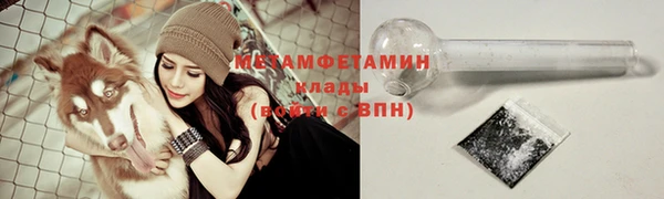 эйфоретик Бронницы