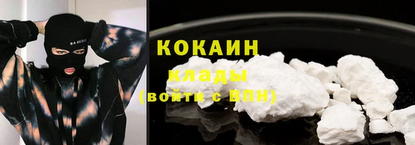 каннабис Бородино