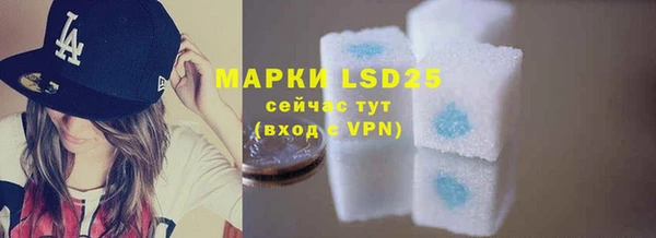 эйфоретик Бронницы