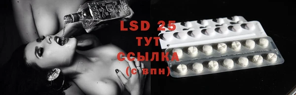 дурь Бугульма