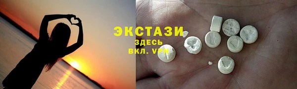 дурь Бугульма
