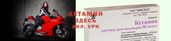 каннабис Бородино