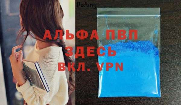 эйфоретик Бронницы