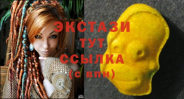 дурь Бугульма