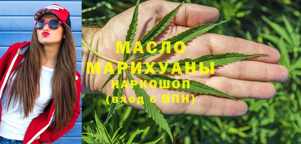 дурь Бугульма