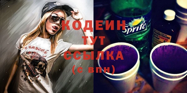каннабис Бородино