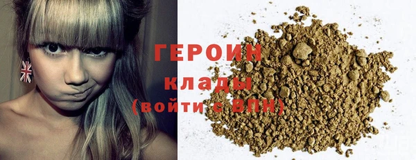 дурь Бугульма