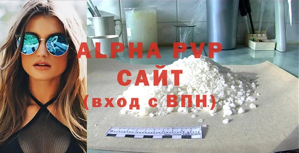 каннабис Бородино