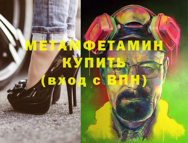 каннабис Бородино