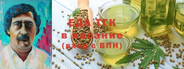 каннабис Бородино