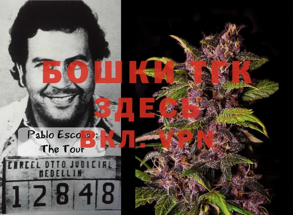 эйфоретик Бронницы