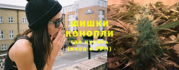 каннабис Бородино