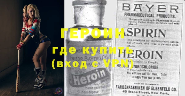 эйфоретик Бронницы