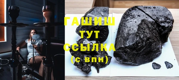 эйфоретик Бронницы