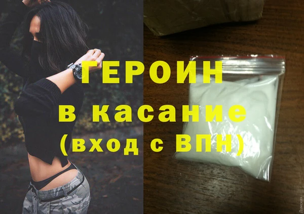 дурь Бугульма
