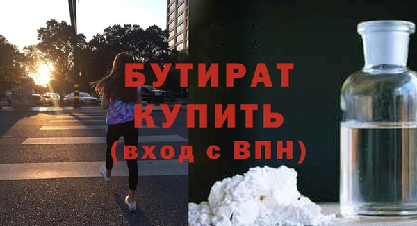 дурь Бугульма