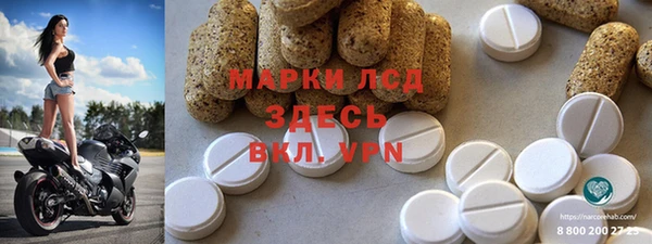 дурь Бугульма