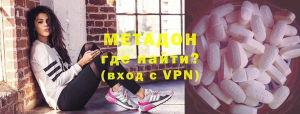 дурь Бугульма