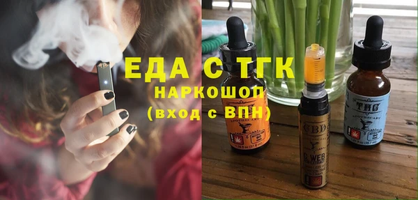каннабис Бородино
