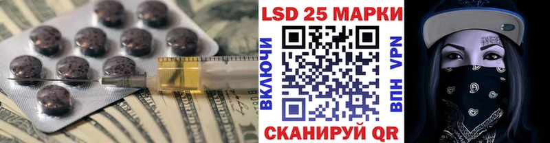 Лсд 25 экстази ecstasy  Красноярск 