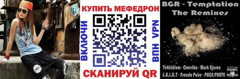Мефедрон кристаллы  Красноярск 