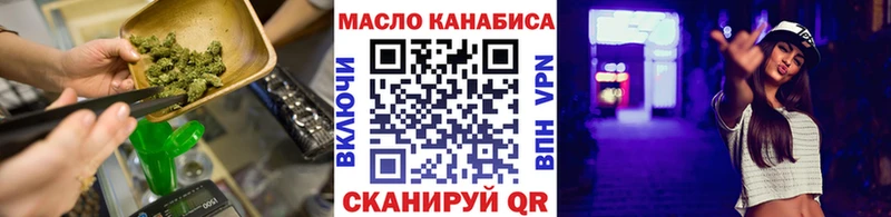 ТГК вейп Красноярск